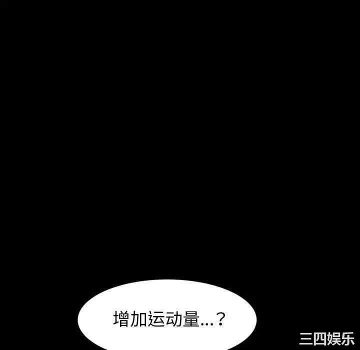 鲁蛇模特儿/神级模特