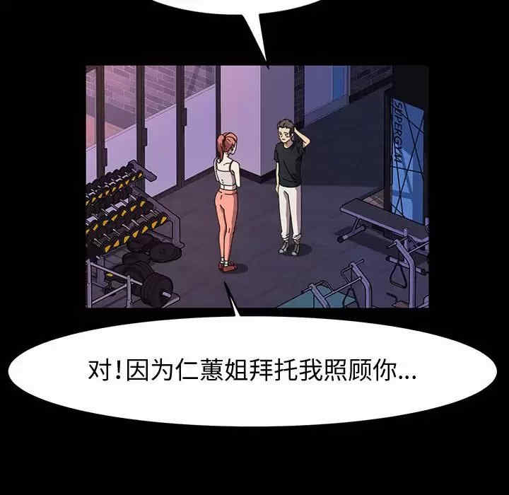 鲁蛇模特儿/神级模特