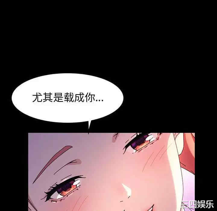 鲁蛇模特儿/神级模特