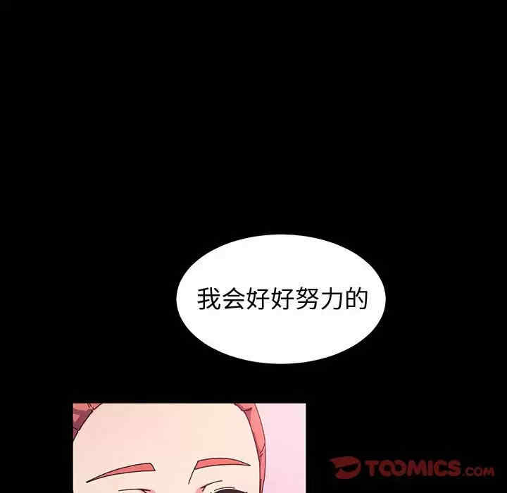 鲁蛇模特儿/神级模特