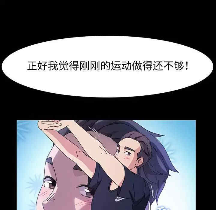 鲁蛇模特儿/神级模特