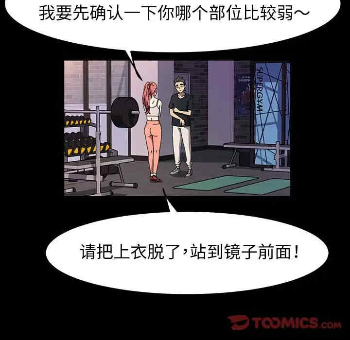 鲁蛇模特儿/神级模特