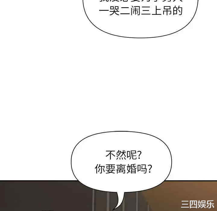 我的双胞胎老公/我老公是双胞胎