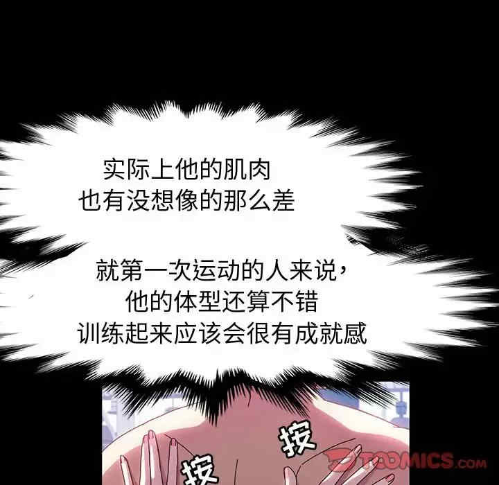 鲁蛇模特儿/神级模特
