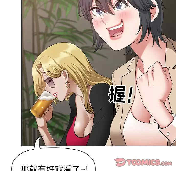 我的双胞胎老公/我老公是双胞胎