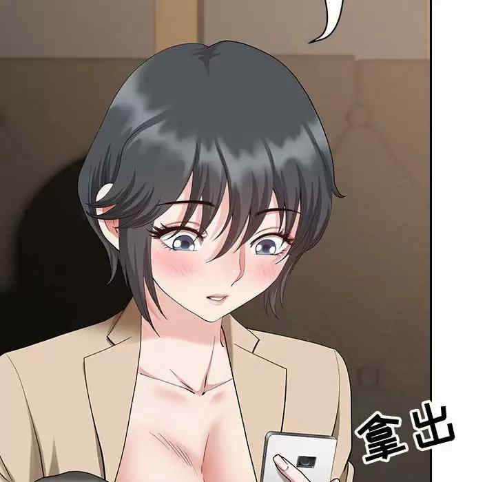 我的双胞胎老公/我老公是双胞胎