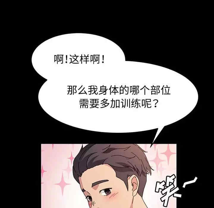 鲁蛇模特儿/神级模特