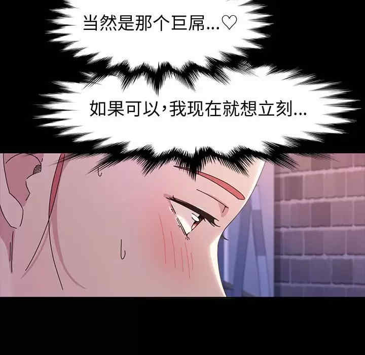 鲁蛇模特儿/神级模特