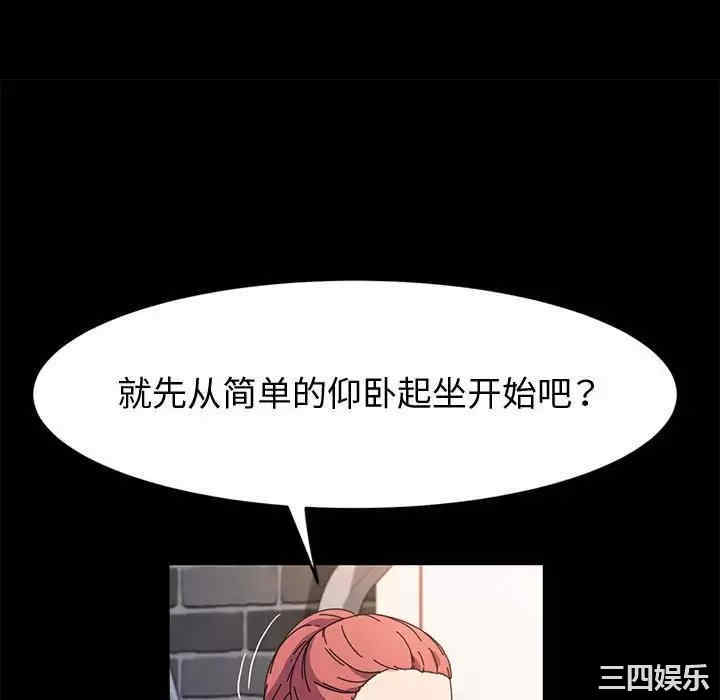 鲁蛇模特儿/神级模特