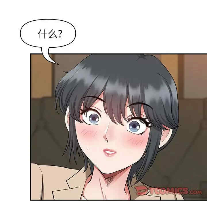 我的双胞胎老公/我老公是双胞胎