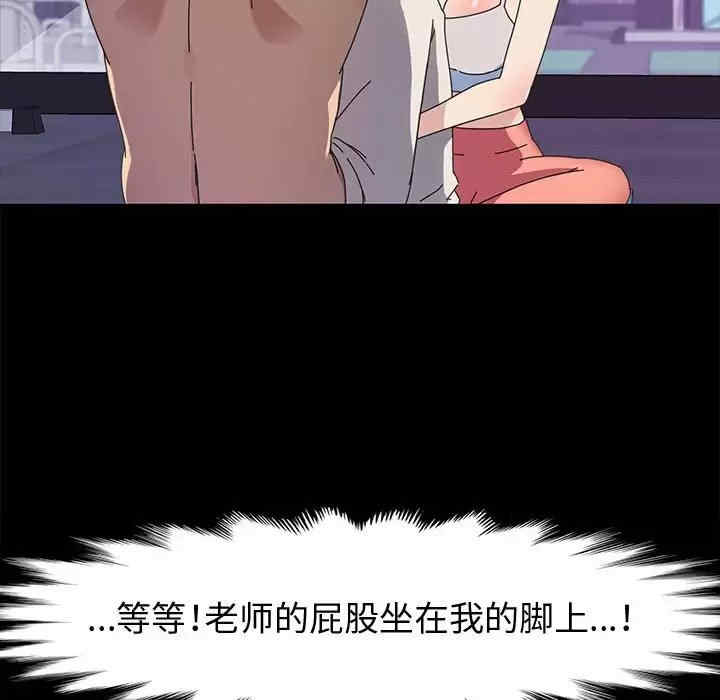 鲁蛇模特儿/神级模特