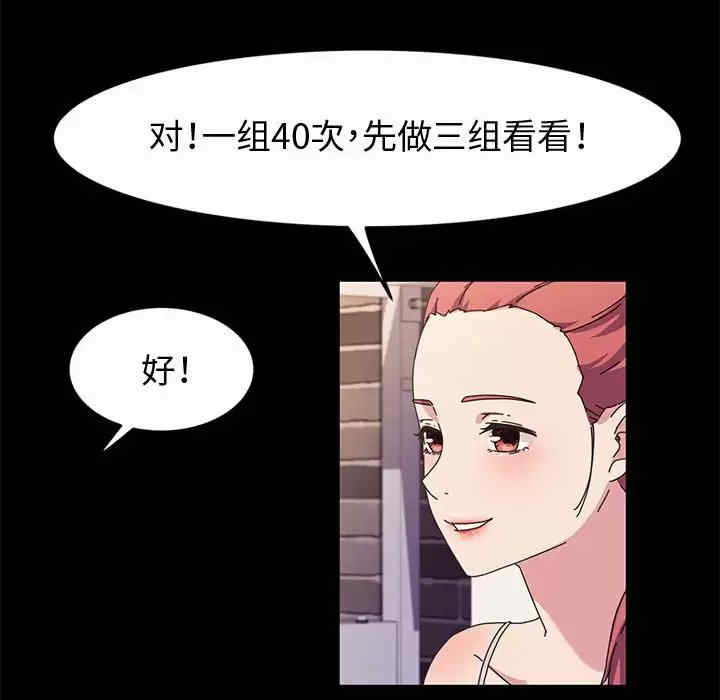 鲁蛇模特儿/神级模特