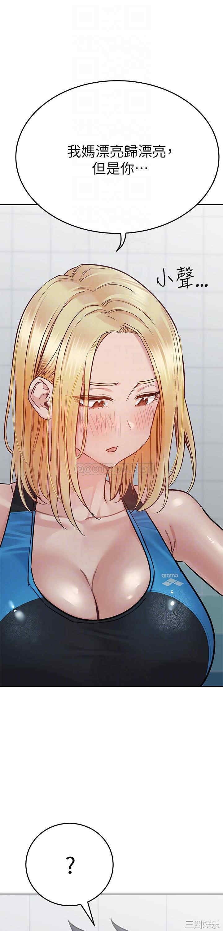 要对妈妈保密唷