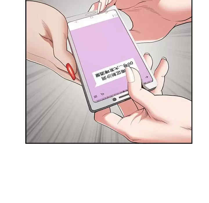 我的双胞胎老公/我老公是双胞胎