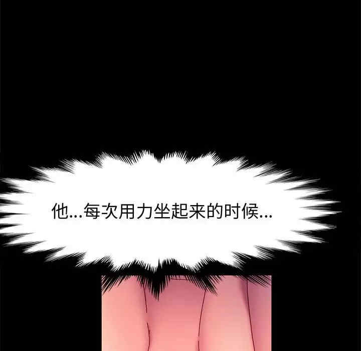 鲁蛇模特儿/神级模特