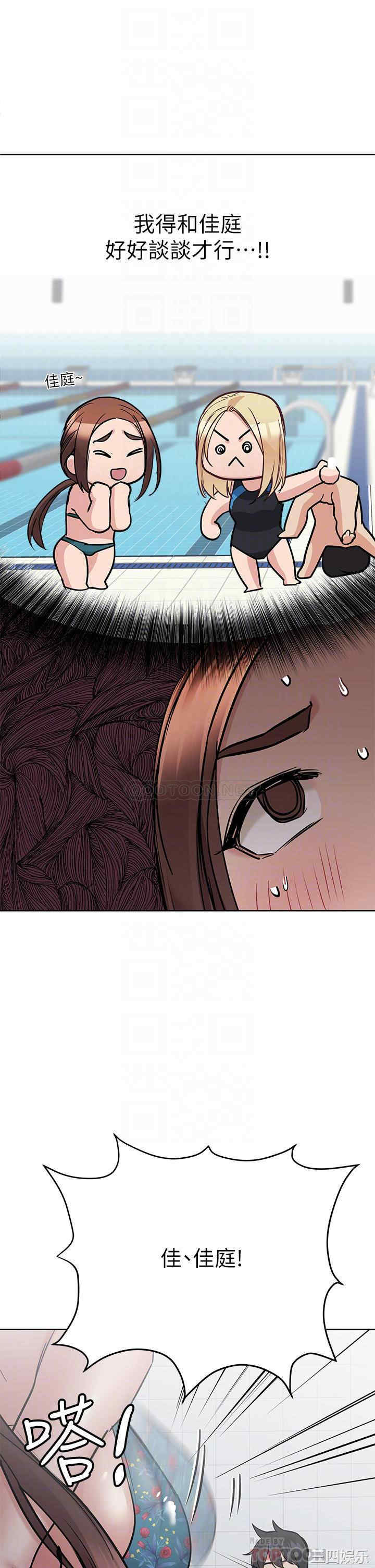 要对妈妈保密唷