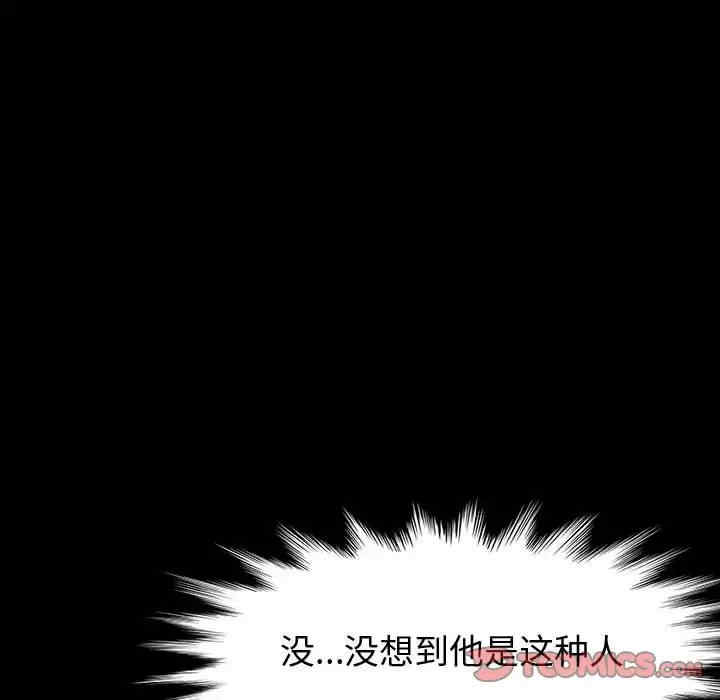 鲁蛇模特儿/神级模特