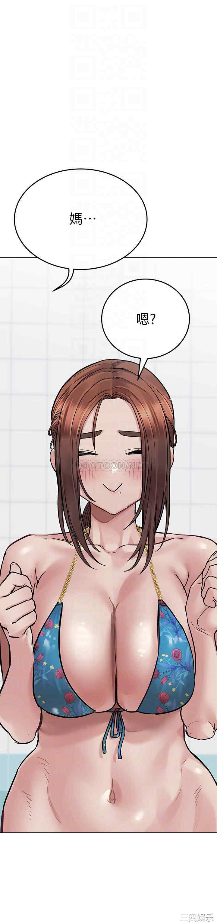 要对妈妈保密唷