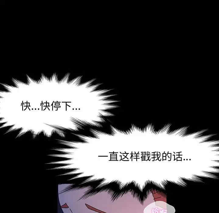 鲁蛇模特儿/神级模特