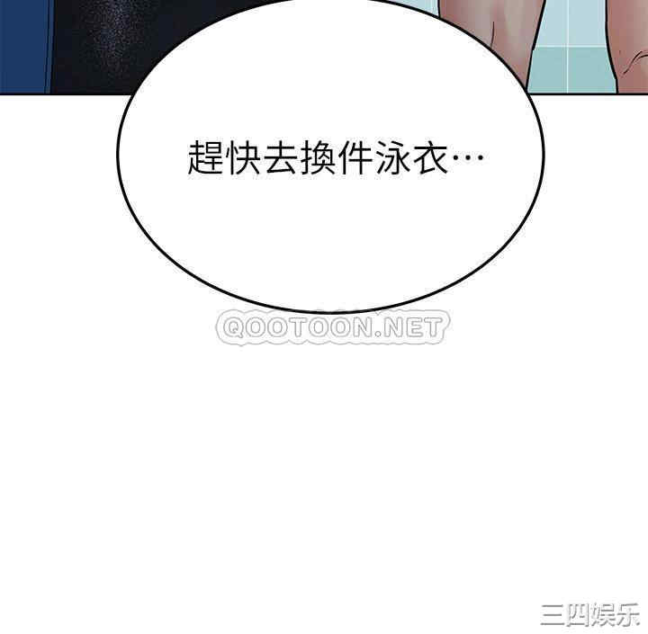 要对妈妈保密唷