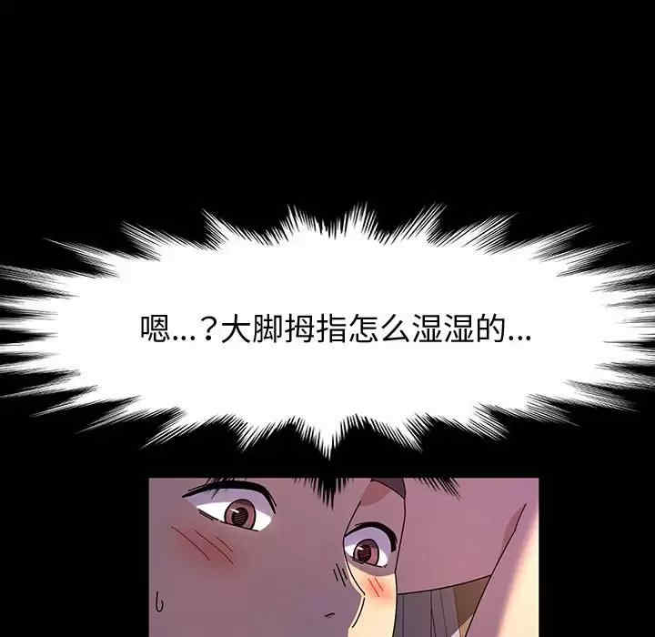 鲁蛇模特儿/神级模特