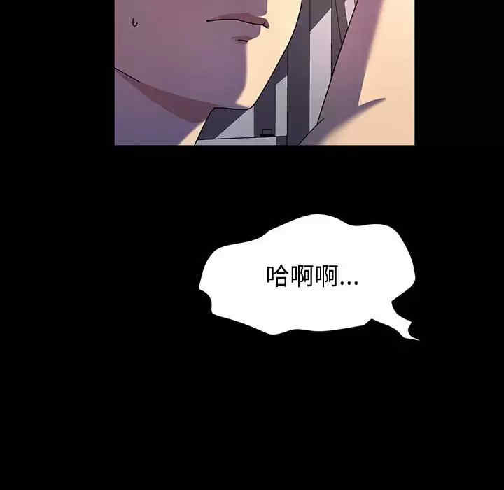 鲁蛇模特儿/神级模特