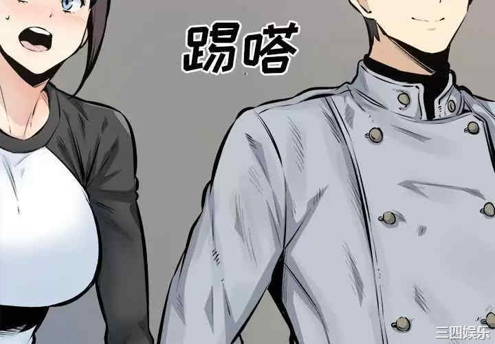 最惨房东并不惨/恶霸室友毋通来