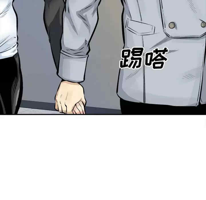 最惨房东并不惨/恶霸室友毋通来