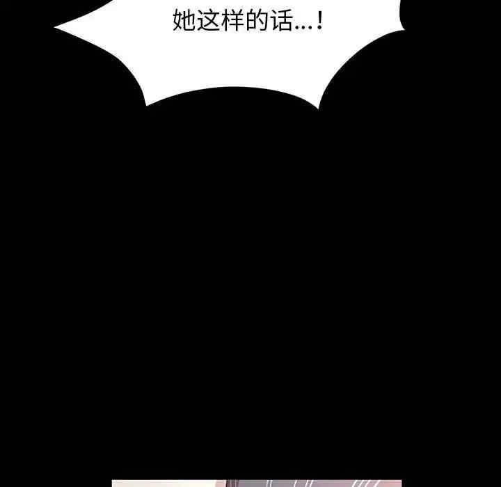 鲁蛇模特儿/神级模特