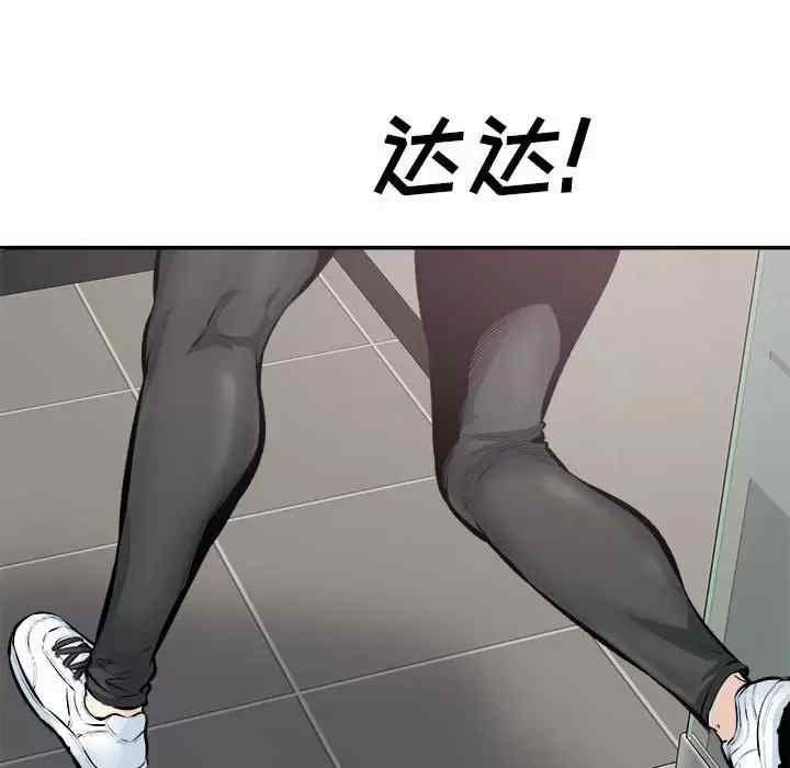 最惨房东并不惨/恶霸室友毋通来