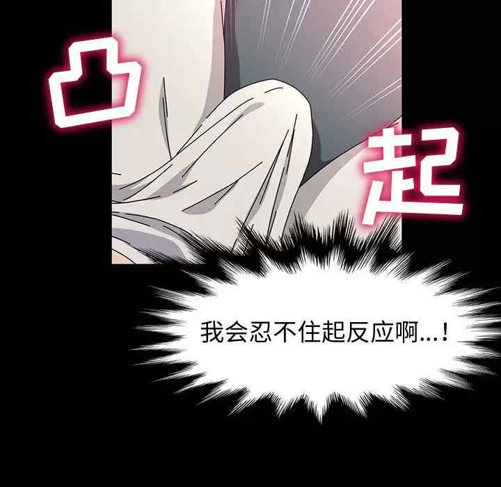 鲁蛇模特儿/神级模特