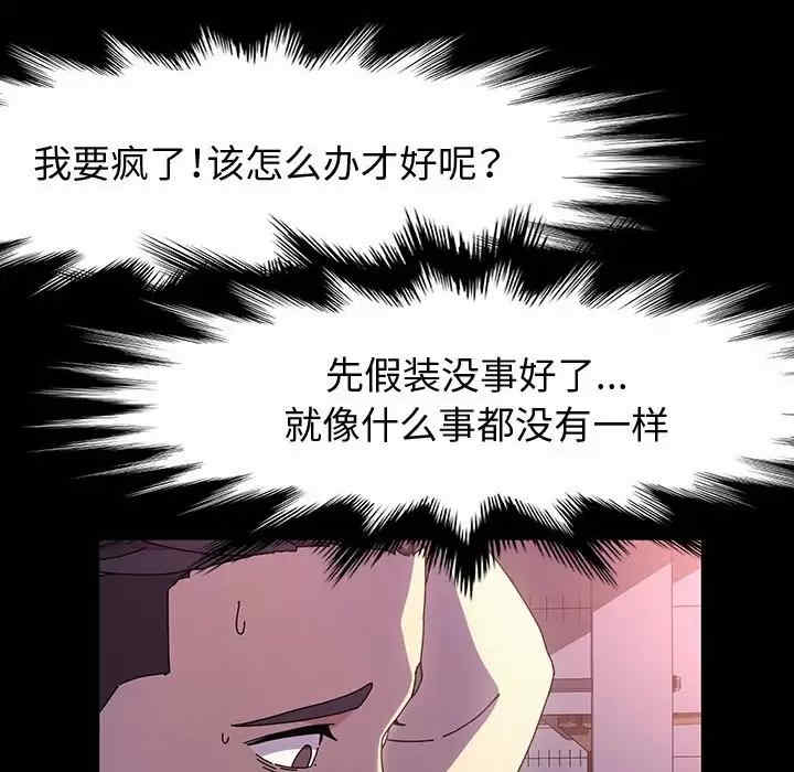 鲁蛇模特儿/神级模特