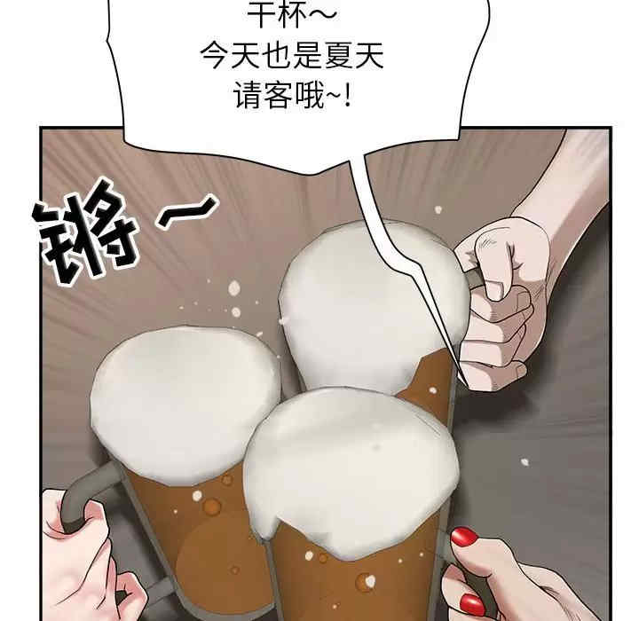 我的双胞胎老公/我老公是双胞胎