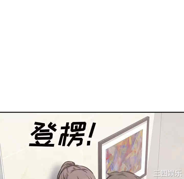 最惨房东并不惨/恶霸室友毋通来