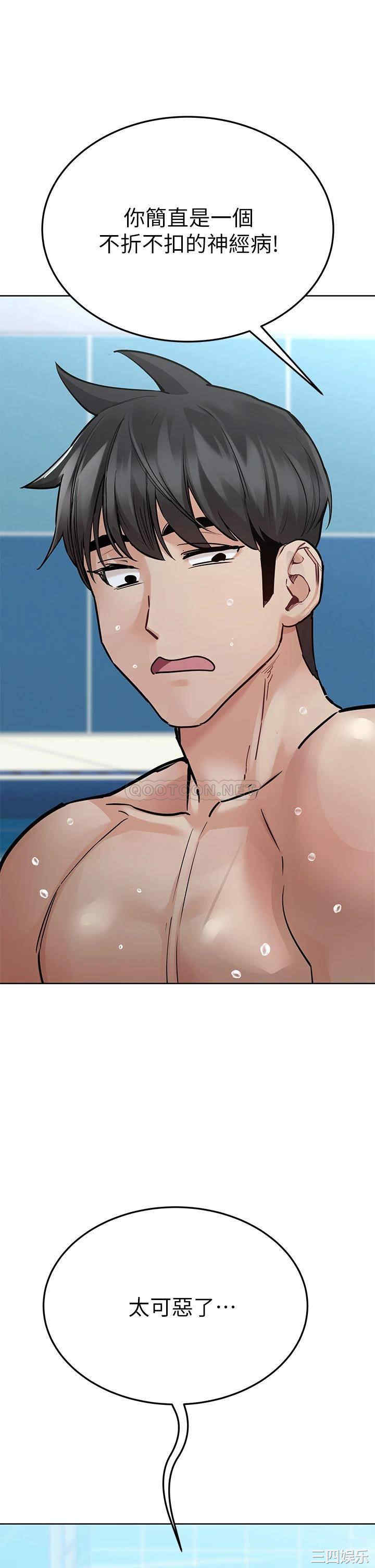 要对妈妈保密唷