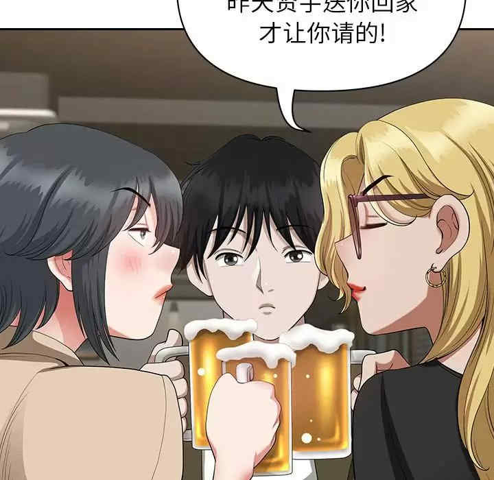 我的双胞胎老公/我老公是双胞胎