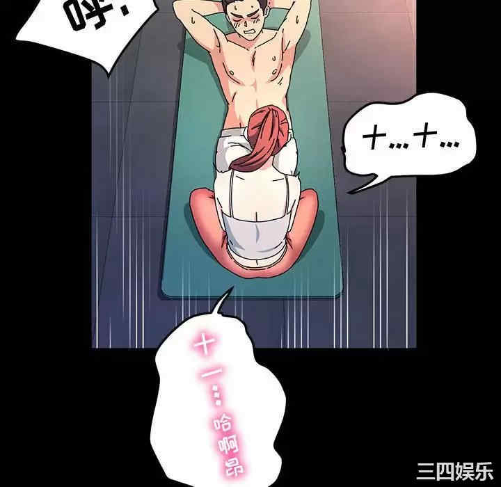 鲁蛇模特儿/神级模特