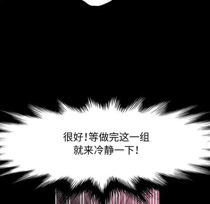 鲁蛇模特儿/神级模特