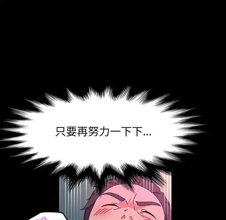 鲁蛇模特儿/神级模特