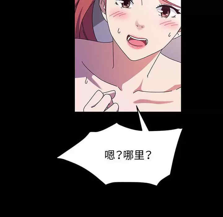 鲁蛇模特儿/神级模特