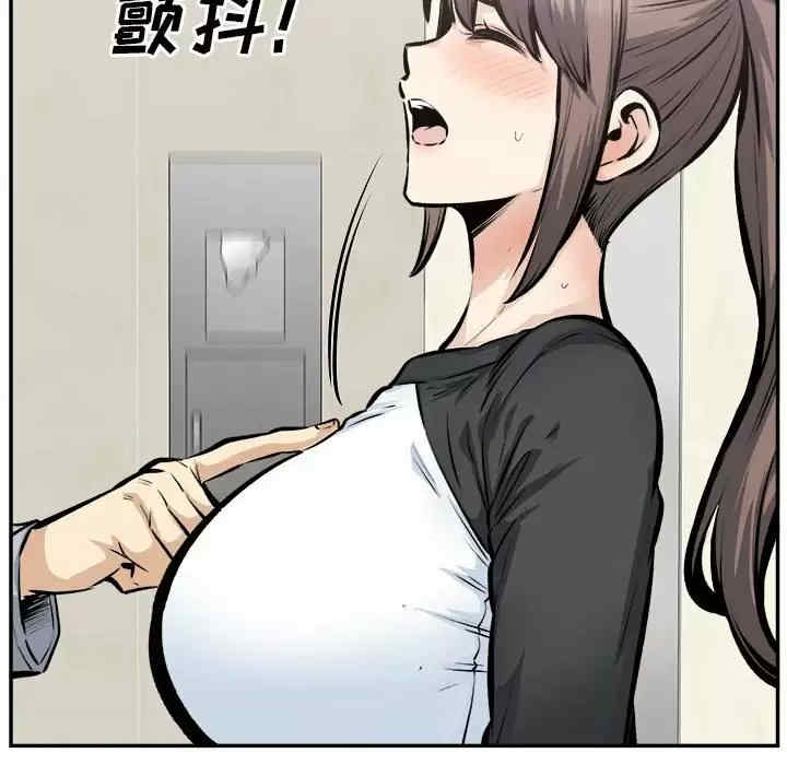 最惨房东并不惨/恶霸室友毋通来