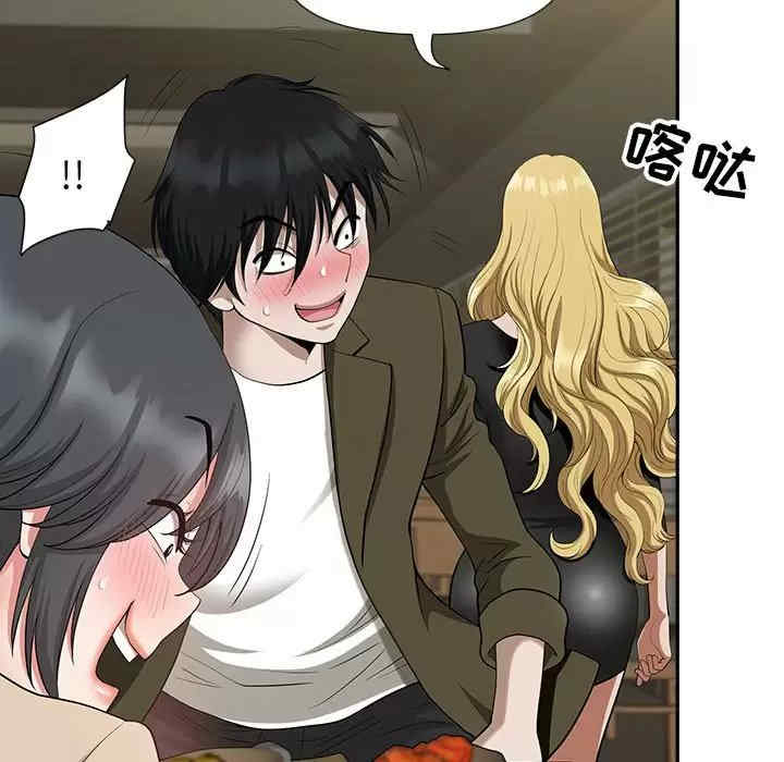 我的双胞胎老公/我老公是双胞胎