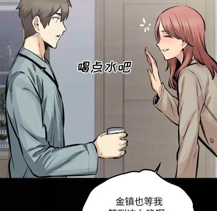 最惨房东并不惨/恶霸室友毋通来