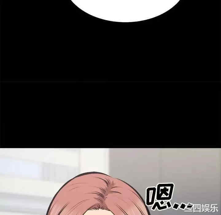 最惨房东并不惨/恶霸室友毋通来