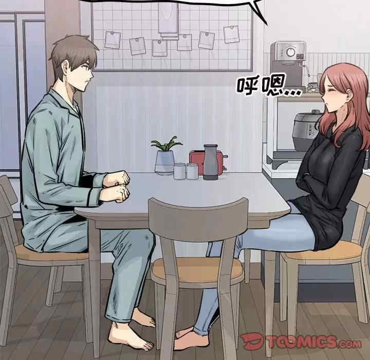 最惨房东并不惨/恶霸室友毋通来