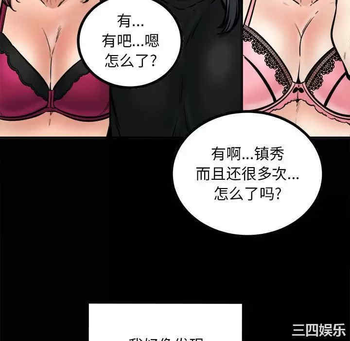 最惨房东并不惨/恶霸室友毋通来