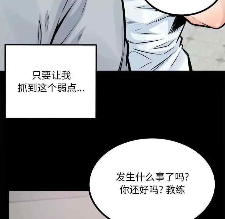 最惨房东并不惨/恶霸室友毋通来