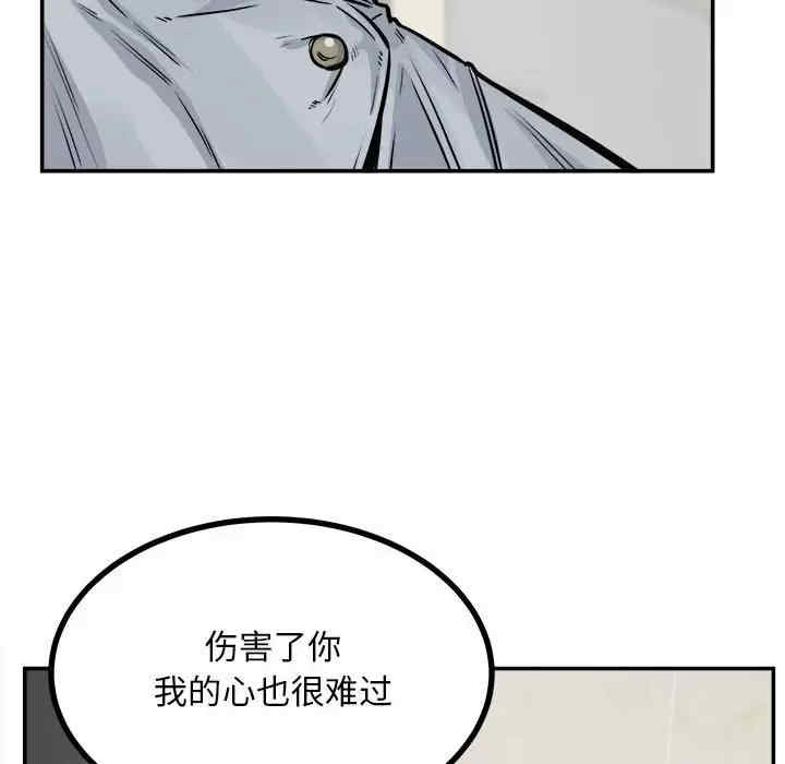 最惨房东并不惨/恶霸室友毋通来