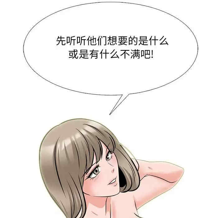 心机女教授