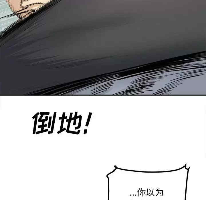 最惨房东并不惨/恶霸室友毋通来